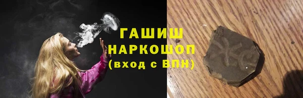 стаф Волосово